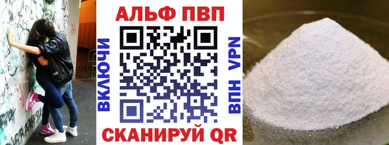 Alfa_PVP СК  Купить закладки  Ростов 