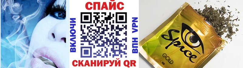 Бутират оксибутират  Купить  Ростов 
