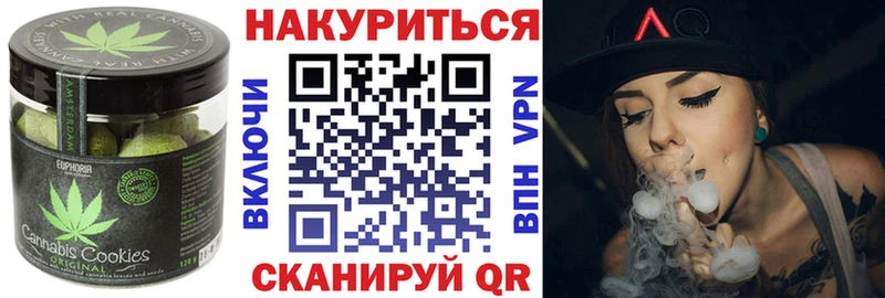 Купить где  Ростов  Еда ТГК марихуана 