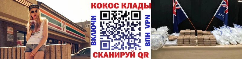 Купить закладки  Ростов  COCAIN 99% 