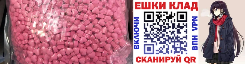 Купить закладки  Ростов  ЭКСТАЗИ TESLA 