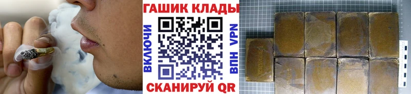Купить  Ростов  ГАШИШ гашик 
