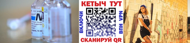 Купить где  Ростов  Кетамин VHQ 