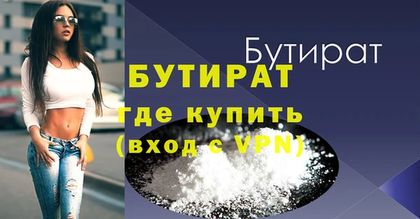 ГАЛЛЮЦИНОГЕННЫЕ ГРИБЫ Надым