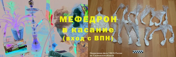 ГАЛЛЮЦИНОГЕННЫЕ ГРИБЫ Надым
