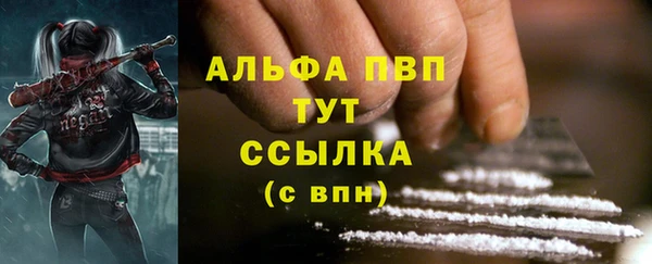 MDMA Premium VHQ Навашино