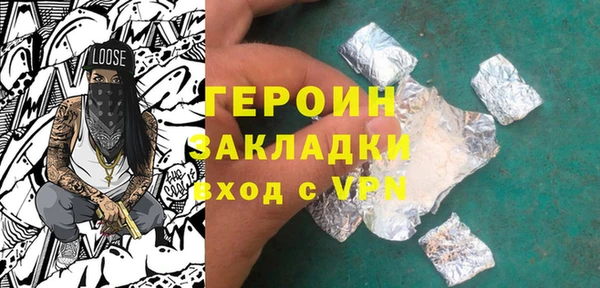 ГАЛЛЮЦИНОГЕННЫЕ ГРИБЫ Надым