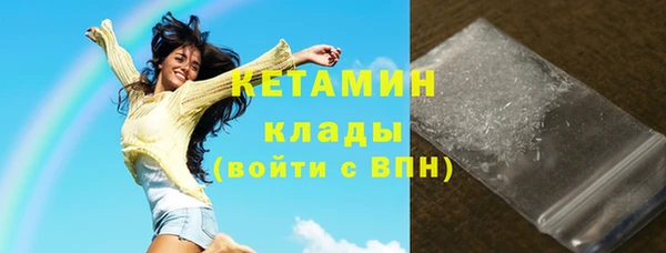 MDMA Premium VHQ Навашино