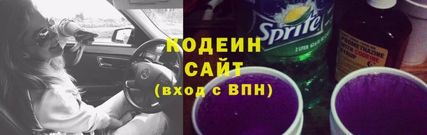 герыч Наволоки
