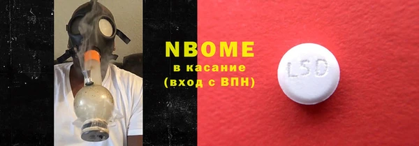 MDMA Premium VHQ Навашино
