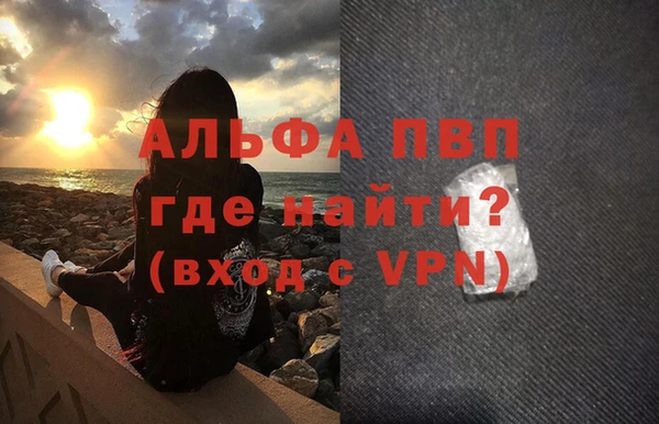 MDMA Premium VHQ Навашино