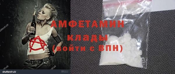 ГАЛЛЮЦИНОГЕННЫЕ ГРИБЫ Надым