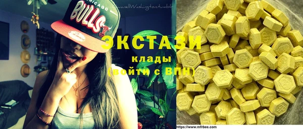 MDMA Premium VHQ Навашино