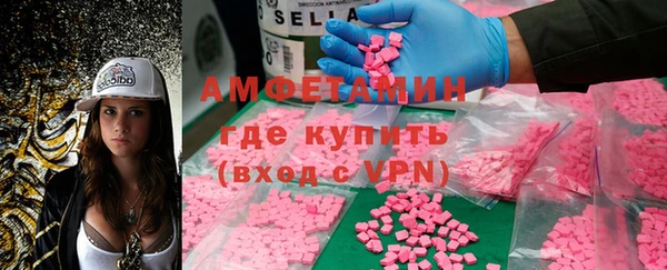 ГАЛЛЮЦИНОГЕННЫЕ ГРИБЫ Надым