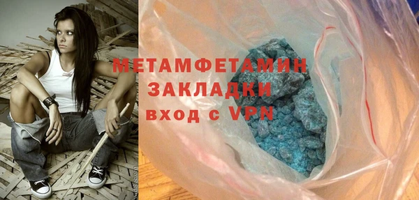 герыч Наволоки