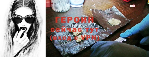 герыч Наволоки