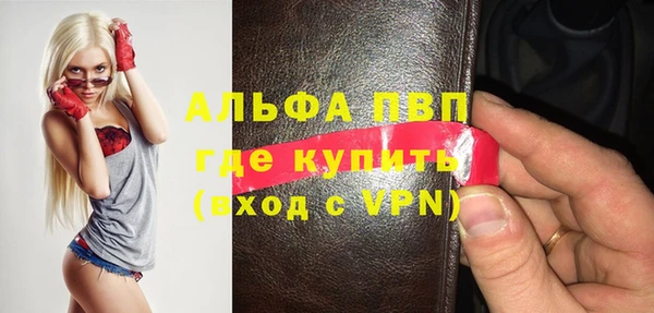 MDMA Premium VHQ Навашино