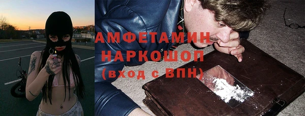 герыч Наволоки