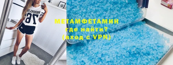 MDMA Premium VHQ Навашино