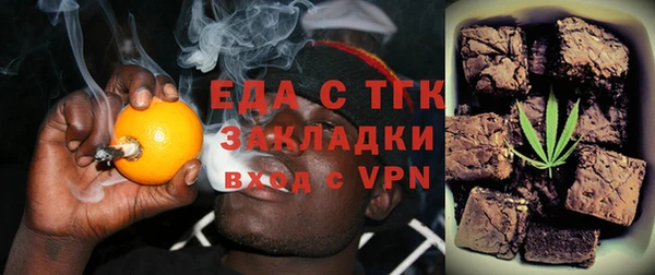 ГАЛЛЮЦИНОГЕННЫЕ ГРИБЫ Надым