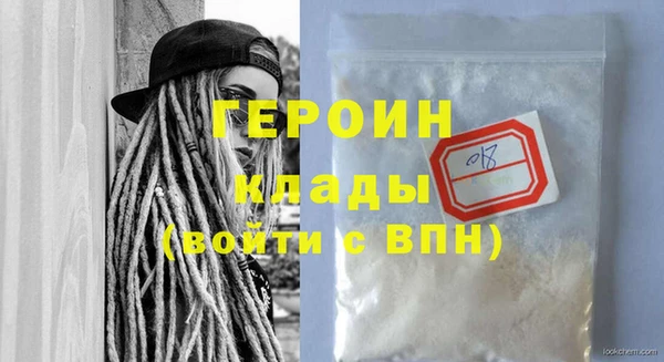 ГАЛЛЮЦИНОГЕННЫЕ ГРИБЫ Надым