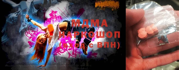 MDMA Premium VHQ Навашино