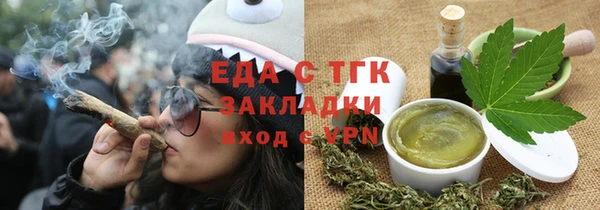 ГАЛЛЮЦИНОГЕННЫЕ ГРИБЫ Надым