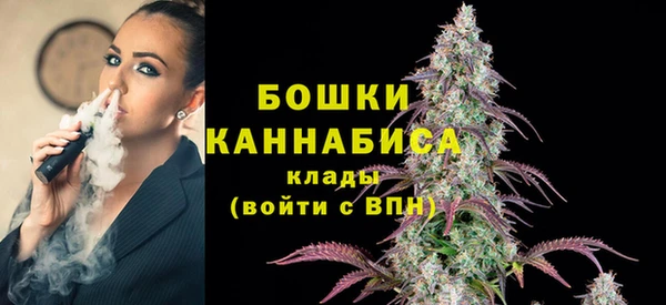 MDMA Premium VHQ Навашино