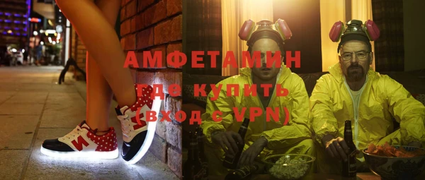MDMA Premium VHQ Навашино
