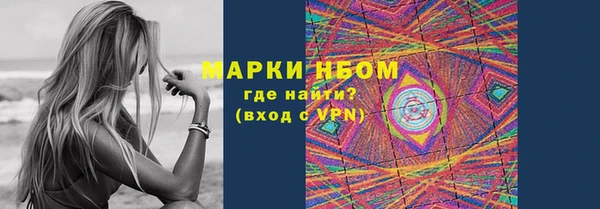 герыч Наволоки