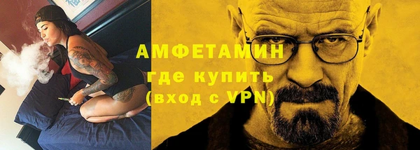 MDMA Premium VHQ Навашино
