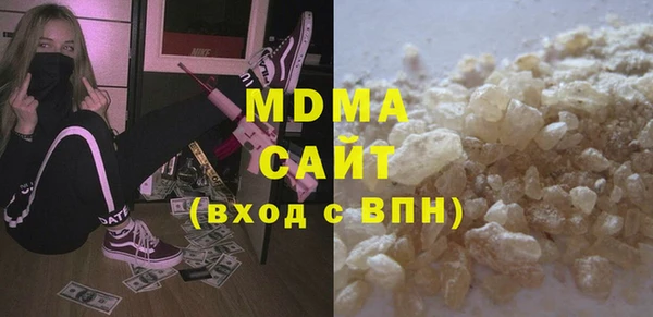 герыч Наволоки