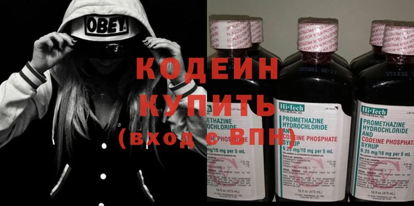 ГАЛЛЮЦИНОГЕННЫЕ ГРИБЫ Надым