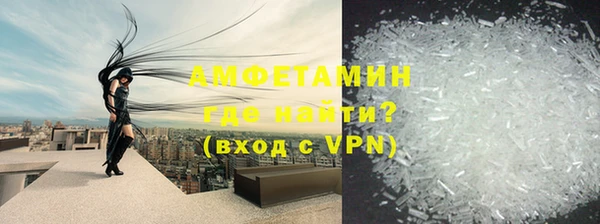 MDMA Premium VHQ Навашино