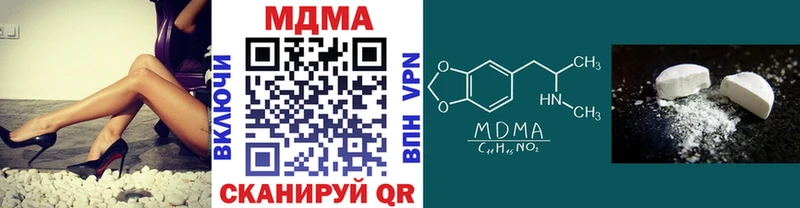Купить где  Ростов  МДМА Molly 