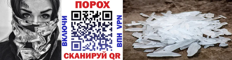 Первитин витя  Купить закладки  Ростов 