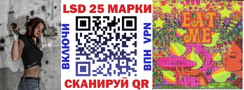 Марки N-bome 1,5мг  Купить  Ростов 
