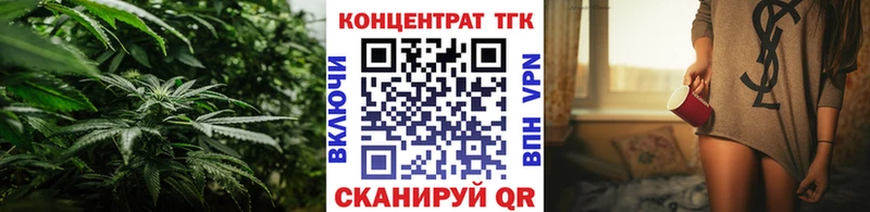 Дистиллят ТГК концентрат  Купить где  Ростов 